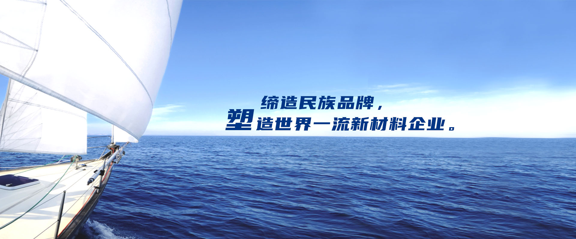专业的工程塑料供给商——Z6官网，Z6官网新资料官网