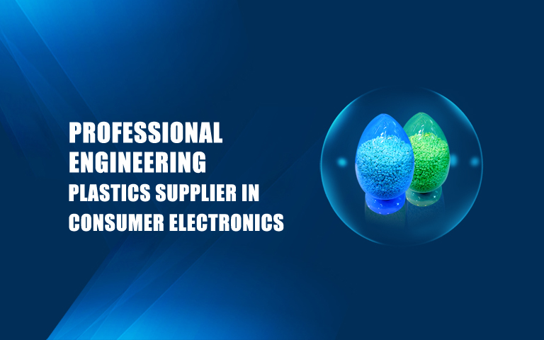 Z6官网,Z6官网新资料,LDS专用塑料,NMT纳米注塑专用塑料,NMT纳米注塑资料,导热塑料,PC光扩散塑料,高光反射PC塑料,高光反射PC,PCT LED支架专用塑料,PA9T LED支架专用塑料