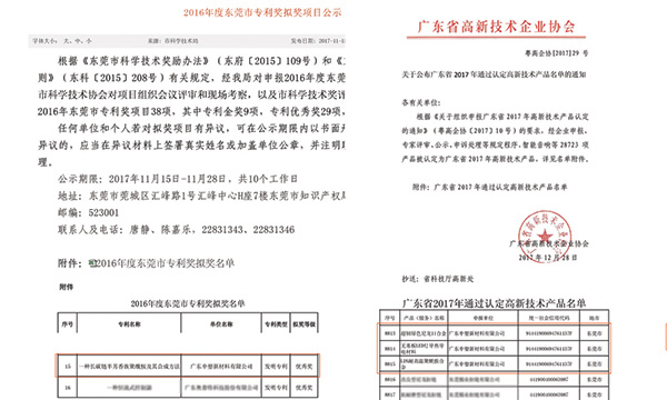Z6官网又双叒叕荣获科技类大奖