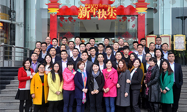 Z6官网2015年年终述职大会