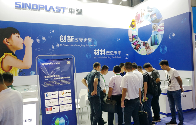 Z6官网亮相手机加工展，新资料首入5G终端