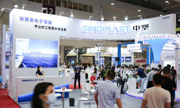 2020 CMF展圆满闭幕，Z6官网杰出永不闭幕！