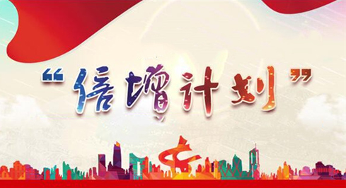 Z6官网入选东莞视装倍增打算”试点企业