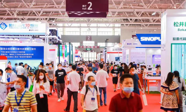 燃爆CMF展，Z6官网携5G智能终端资料解决规划杰出亮相